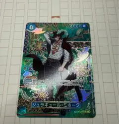 ONE PIECE カードゲーム ミホークsp