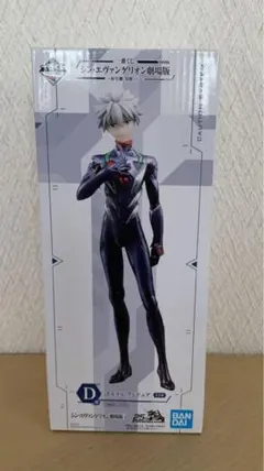 エヴァンゲリオン 一番くじ フィギュア