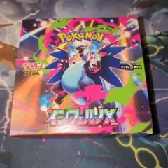 2025年最新】インフェルノx box シュリンク付きの人気アイテム