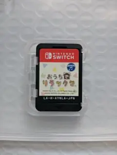 【switch】おうちでリラックマ 【ソフトのみ】