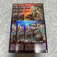 ラッシュデュエル　援奏のコンダーグラー　キャトルヒーラーアモーレ　ウルトラ