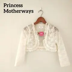 【新品・未使用】マザウェイズ ボレロ レースカーディガン 130cm