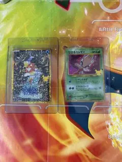 ポケモンカード30周年 コイキング ひかるセレビィ 美品