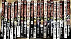 2026年最新】双星の陰陽師の人気アイテム - メルカリ