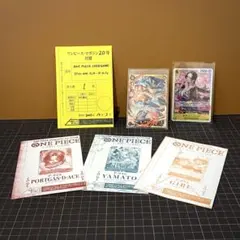 ONE PIECE magazine 付録 4枚+おまけ２枚セット