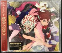 アイナ・ジ・エンド 革命道中 ［CD+Blu-ray Disc］＜MV盤＞