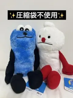 パペットスンスンHUGっとおすわりぬいぐるみ 2種セット スンスン