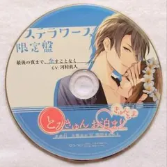 Item thumbnail for item 7f930b69-b960-4eec-bdb8-ee633974a485