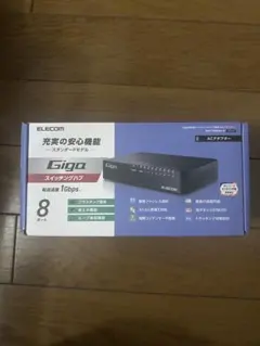 ELECOM Giga スイッチングハブ 8ポート ACアダプター