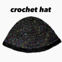ハンドメイド クロシェハット クラッシャーハット ビーニー バケットハット 黒