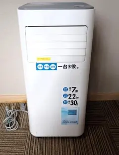NISSO AQUA COOLER SLIM 202 動作確認済み - メルカリ