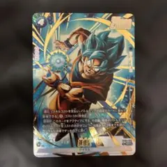 ドラゴンボール フュージョンワールド 孫悟空 SR パラレル FB10-032