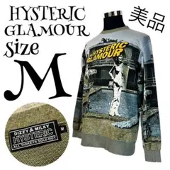 【美品✨】【M】HYSTERIC GLAMOUR スウェットニット メンズのサムネイル