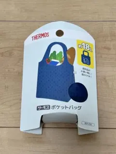 THERMOS ポケットバッグ 18Lのサムネイル