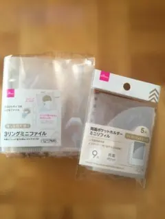 Item thumbnail for item bbe96123-c52e-4c78-b994-ff8d0ce9992d