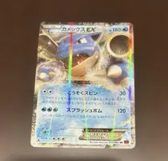 MカメックスEX RR CP6 20th Anniversary 022/087 - メルカリ
