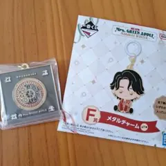 Mrs. GREEN APPLE 一番くじ　メタルチャーム F賞