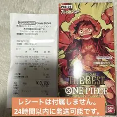 あ*い様 ONE PIECE ワンピース OP-05 新時代の主役 BOX テー - メルカリ