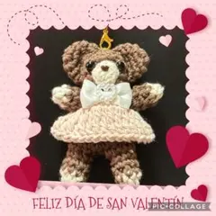 ハンドメイド♡ココア色あみぐるみ ♡テディベア♡ストラップ付き