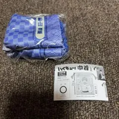 ハイキュー 推し旅 京都 限定 ガチャガチャ カプセル 巾着 影山 飛雄