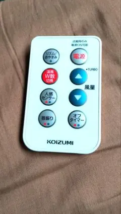 KOIZUMI ホット＆クール ハイタワーファン KHF-1221用 リモコンのサムネイル