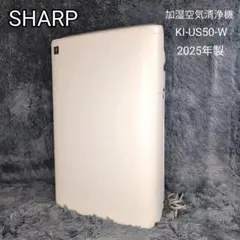 グッドデザイン賞受賞の空気清浄機 値下げ可能です!! - メルカリ