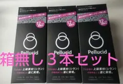 箱無しペルシードプレミアムドロップ85[PCD45]×3本セットのサムネイル