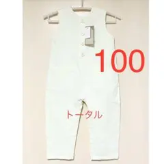 しまむら　choco オーバーオール　100