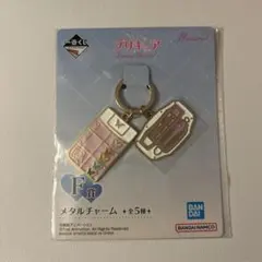 プリキュア　一番くじ　F賞メタルチャーム　Yes!プリキュア5GoGo