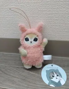 motusand パジャマにゃんマスコットのサムネイル