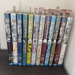 極美品 デスノート 全12巻 1巻以外初版 ジャンパラ 全巻帯付き 透明フィルム