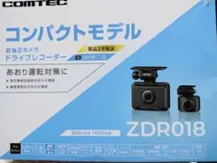 コムテックZDR018型前後2カメラドラレコ完全作動確認フルセットのサムネイル