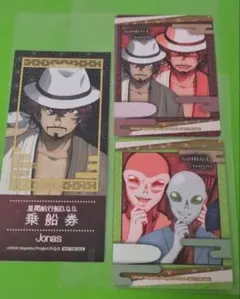 グノーシア カラオケの鉄人 特典 箔押しチケット風カード ジョナス しげみち