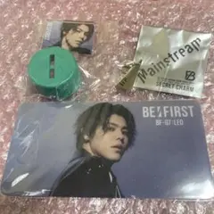 BE:FIRST LEO 3点セット