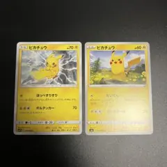 ピカチュウ ライチュウ 明治 PROMO ADV-Pプロモカード - メルカリ