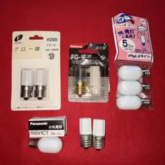 点灯管 FG-1F グロー球 ナツメ球 小丸電球まとめ売り