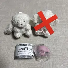じょせまる　ぬいぐるみ　めじるし　ガチャ
