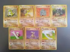 ⭐3種土ポケモン進化カード7枚セット