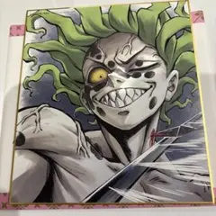 鬼滅の刃全集中展無限列車編・遊郭編　 ミニ色紙【伍】　妓夫太郎