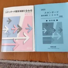 Eita様 リクエスト 8点 まとめ商品
