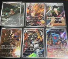 ポケモンカード　ロケット団の栄光　AR SRまとめ売り