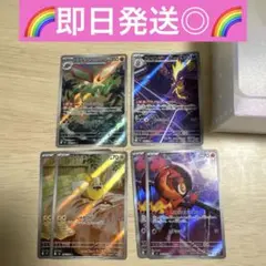 インフェルノX AR 6枚セット