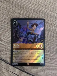 2026年最新】lorcana promoの人気アイテム - メルカリ