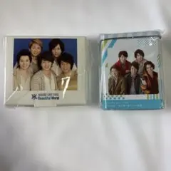 嵐　Beautiful world 君と僕の　公式　ツアーグッズ　まとめ売り