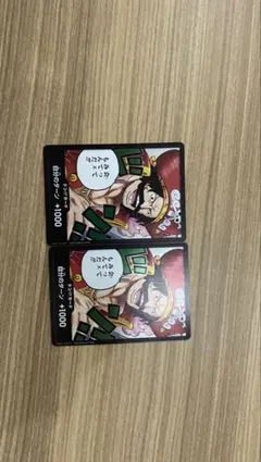 ワンピースカードゲーム ドン!!カード ゴール・D・ロジャー 2枚