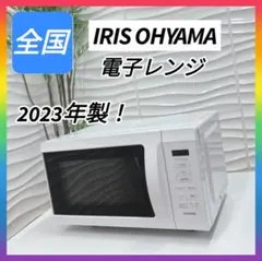美品〉2026年製 YAMAZEN 電子レンジ OB-R17TA - メルカリ