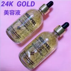 Queen Holiday 24K gold 美白機能性化粧品 - メルカリ