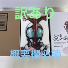 仮面ライダーカブトハイパーブラックver.★20年前抽選プレ100名限定激レア 仮面ライダーカブトハイパーブラックver.☆20年前抽選プレ100名限定激