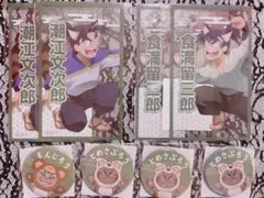 忍たま乱太郎 ナンジャタウン 潮江文次郎 食満留三郎 セット