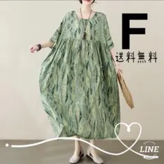 ロングワンピース 体型カバー マタニティ 部屋着 着痩せ 素敵なカラー フリー